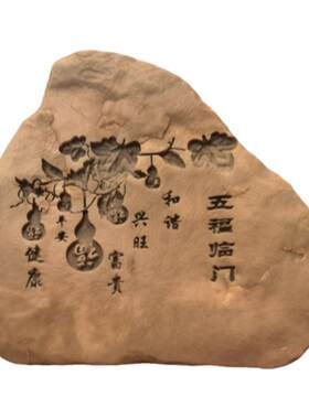 新疆天然泥石刻字,盆景茶桌摆件,办公室桌摆，题材一样，石型随机