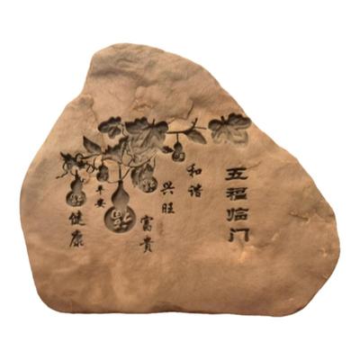 新疆天然泥石刻字,盆景茶桌摆件,办公室桌摆，题材一样，石型随机