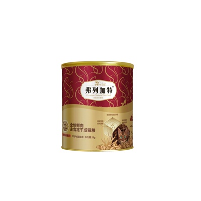 弗列加特生骨肉主食冻干成猫粮