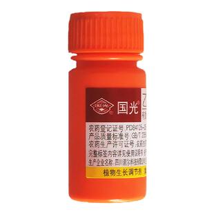 国光40%乙烯利 烟草叶番茄香蕉柿子水果催熟药剂 植物生长调节剂