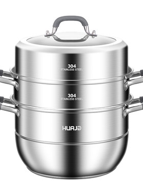 【假一赔十】食品级全304蒸锅