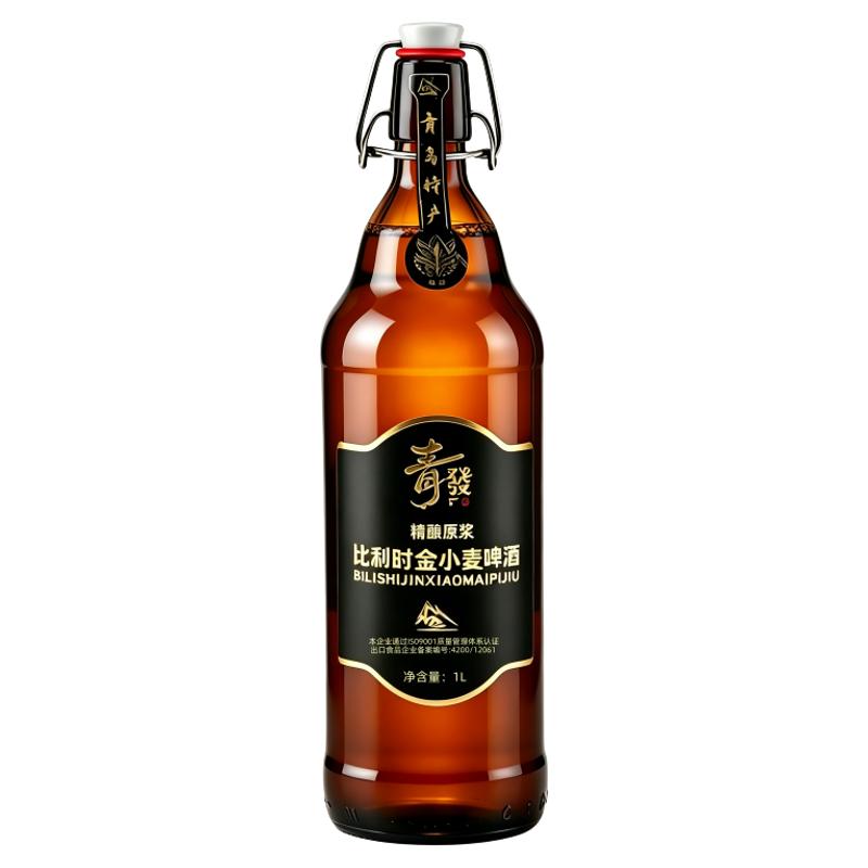 青岛比利时摇摆盖精酿啤酒