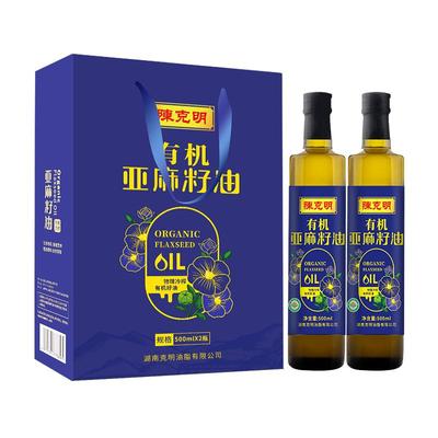陈克明有机亚麻籽油500ml*2瓶礼盒装食用植物油一级物理低温压榨