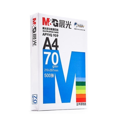 晨光a4打印纸a4复印纸500张整箱