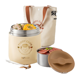 日本泰福高保温饭盒多层便携学生上班族带饭保温桶壶不锈钢焖烧杯