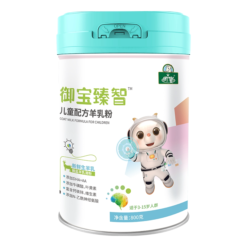 记忆力差?成绩不好？DHA学生奶粉