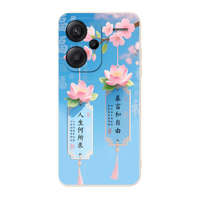 适用于红米note13pro+清新手机壳