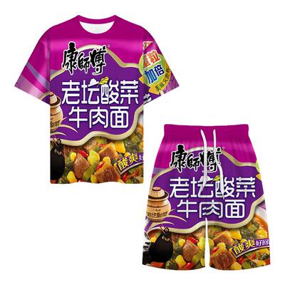 短袖抽象搞怪冰红茶T恤套装男女