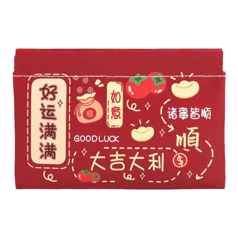 自动弹片眼镜袋便携式收纳袋