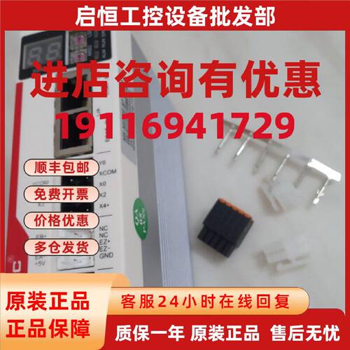 议价研控MS-S3 L3 M3 Mini3E闭环型混合伺服YKD2608PE驱动器Ether