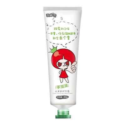 番茄派山羊奶护手霜春夏保湿滋润