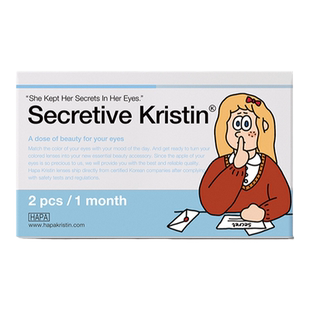 HapaKristin美瞳月抛琥珀棕绿色小直径自然轻混血近视隐形眼镜女
