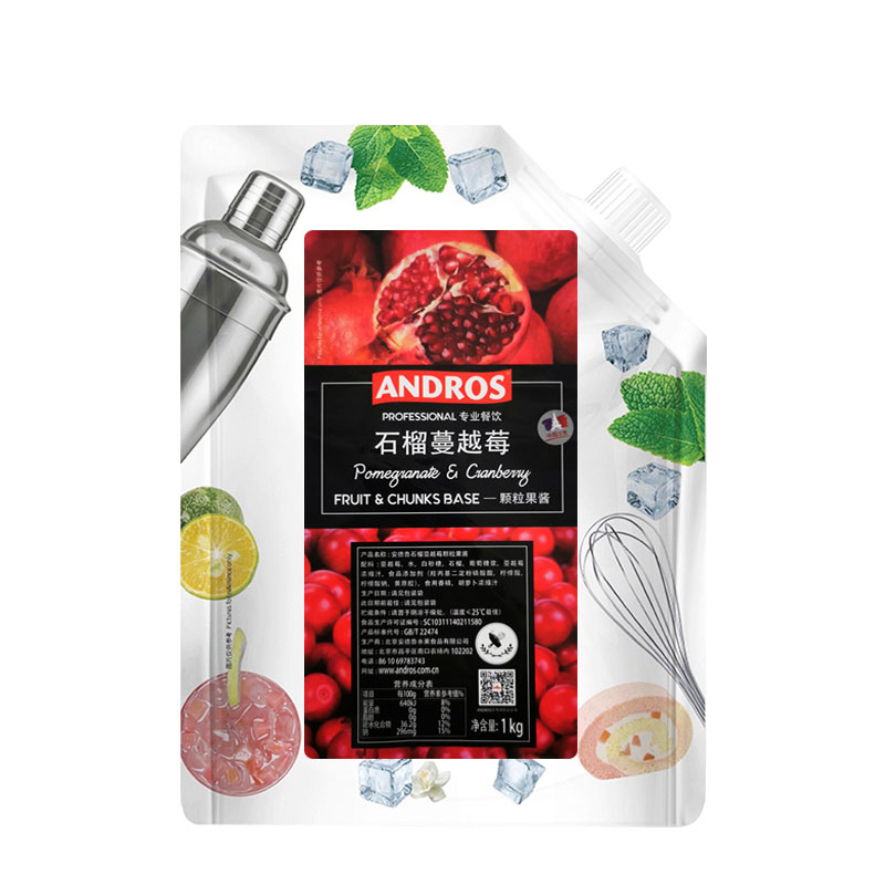 Andros安德鲁石榴蔓越莓颗粒果酱1kg夏季果茶冲饮原料奶茶店专用
