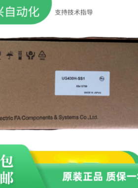 议价原装富士触控屏幕UG430H/UG530H/UG540H-SS1/VS1/SS4/TS4/TS1