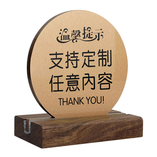 实木扫码点餐牌二维码桌号牌餐厅饭店桌面立牌木质台卡展示牌餐桌扫一扫点单牌亚克力双面台号牌立式桌牌定制
