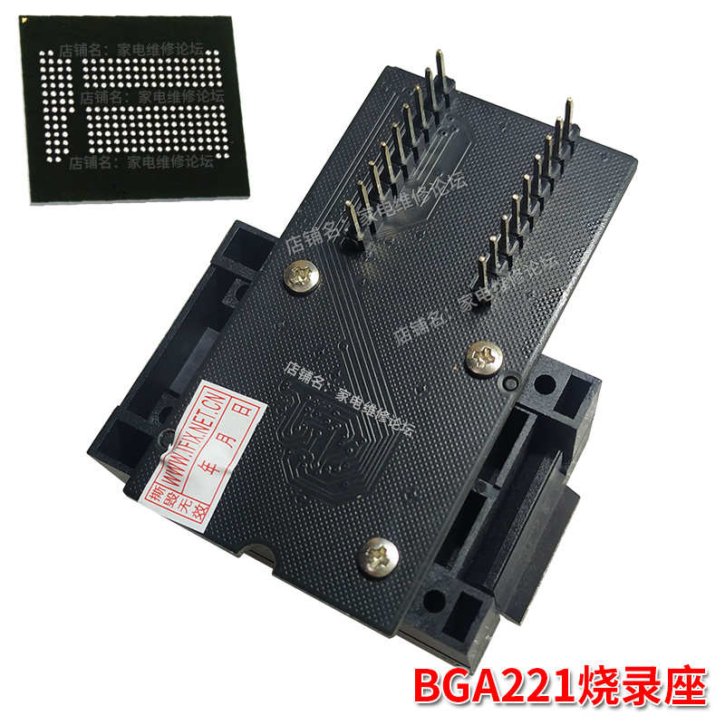 BGA221烧录座 EMMC适配器 EMCP弹跳座 手机维修读写座 RT809H适用