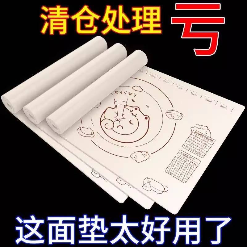 硅胶揉面垫加厚食品级防滑擀面垫厨房烘焙工具和面垫面板饺子面垫