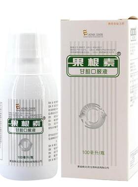 果根素甘胆口服药止咳狗狗猫咪