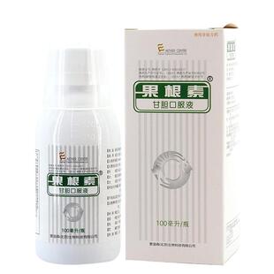 果根素狗狗甘胆口服液猫咪咳嗽流鼻涕宠物猫鼻支感冒药多西环素片