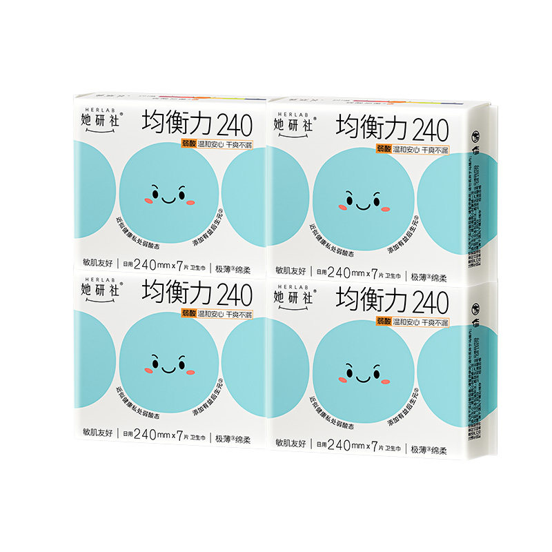 【尝新首选】她研社均衡力卫生巾弱酸抑菌干爽全周期随心选旗舰