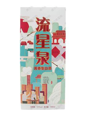 流星泉酱香型白酒贵州三生正品