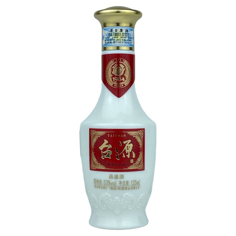 台源酒125ml品鉴酒酱香型小瓶装