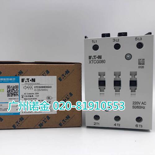 议价EATON伊顿 E-line系列接触器XTCG080E00AO原装220V50/60HZ全