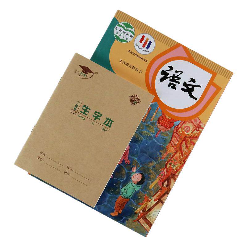 金儿博士36K作业本北京发货