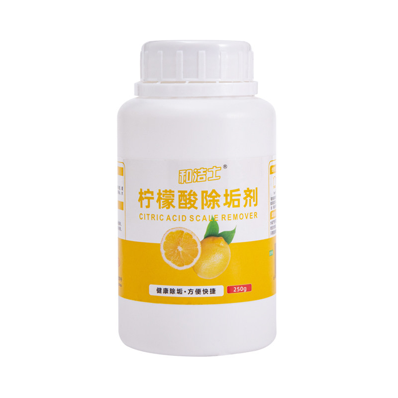 瓶装柠檬酸除垢剂食品级水垢清除剂电水壶饮水机去垢清洁剂和洁士