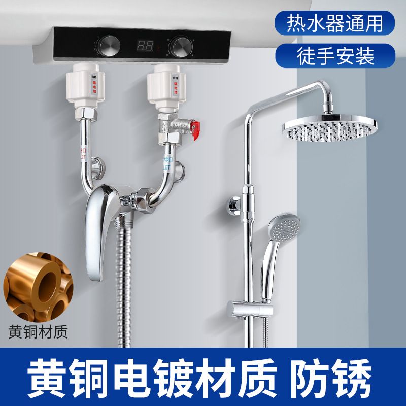 热水器防电墙接头防电热水器外置墙隔防火漏电防触电通用型配件电