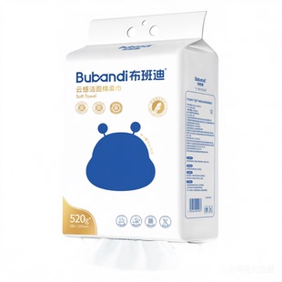 洗脸巾布班迪壁挂式云感绵柔巾婴儿加厚一次性干湿两用悬挂式洁面