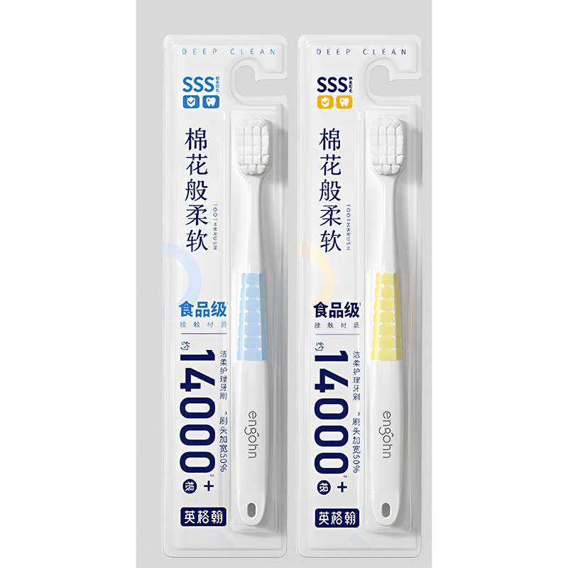 牙刷软毛成人宽头万根毛男士月子孕妇产专用超软排行榜第一名正品
