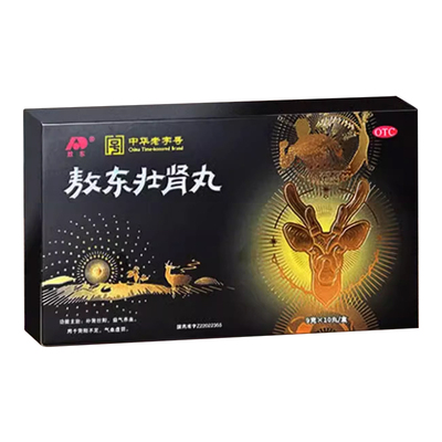 [敖东]敖东壮肾丸9g*10丸/盒敖东壮肾丸男用补肾虚肾阳虚补品黑丸子生精补气养血正品