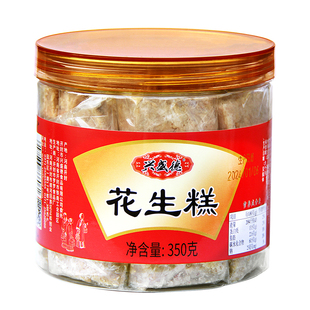 兴盛德直营花生糕350g点心休闲零食小吃特产开封礼物传统糕点