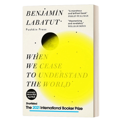 英文原版 When We Cease to Understand the World 当我们停止理解世界 本杰明 拉巴蒂 平装 英文版 进口英语原版书籍