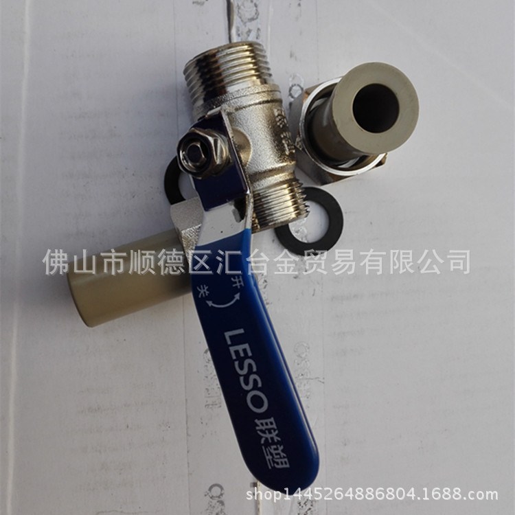 广东联塑PPR给水管配件PPR管活接球阀一级代理厂价直供品质保证