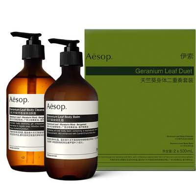 Aesop伊索天竺葵身体二重奏套