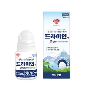 韩国同和扇子牌进口止汗露男女腋下除臭去异味干爽持久香体走珠露