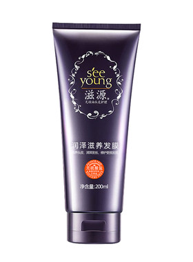 滋源无硅油免蒸发膜精油干枯护卷
