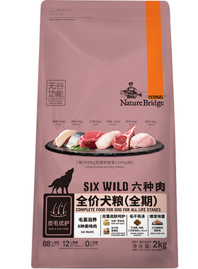 比瑞吉天然贵宾泰迪幼犬粮包邮