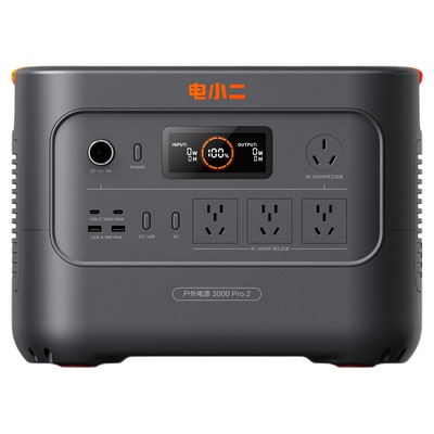 电小二户外电源3度电3600W快充220v移动电源大容量16A插座自驾游车载蓄电池应急备用电瓶摆摊专用磷酸铁锂