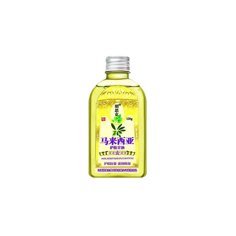 小腿干燥起皮鱼鳞冶皮肤干燥掉屑皮肤消毒护理（消）