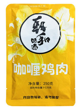 加热即食料理包夜宵简餐便当