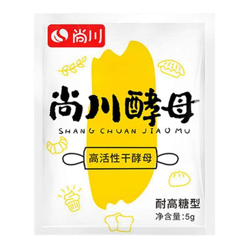 尚川耐高糖高活性干酵母菌米发糕孝母发孝粉馒头家用发酵粉旗舰店
