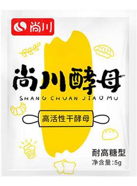 尚川耐高糖酵母高活性