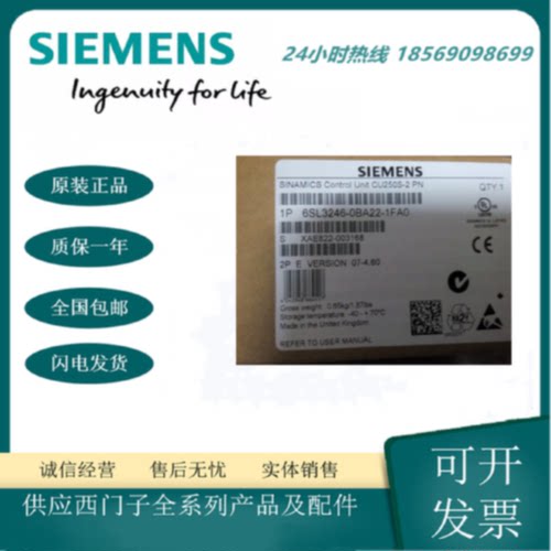 议价6SL3246-0BA22-1FA0现货CU250S-2 PN 西门子G120 变频器控制