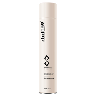 自由型发胶喷雾定型自然蓬松男士头发发型持久啫喱水干胶发蜡发泥