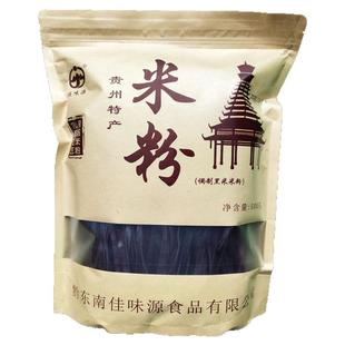 锦屏特产干米粉佳味源手工河粉米皮宽粉牛肉粉火锅早餐食材袋装