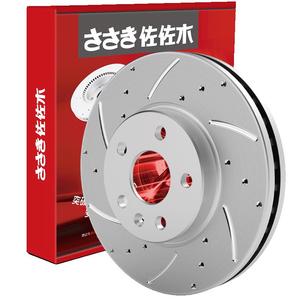 佐佐木刹车盘打孔前后适用别克凯越 Gl8 君威 君越 昂科威 英朗gt