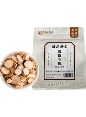 胡庆余堂五指毛桃100g官方正品